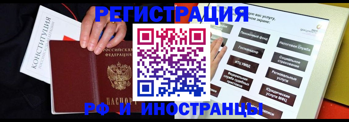 пропишу в квартире в Ейске